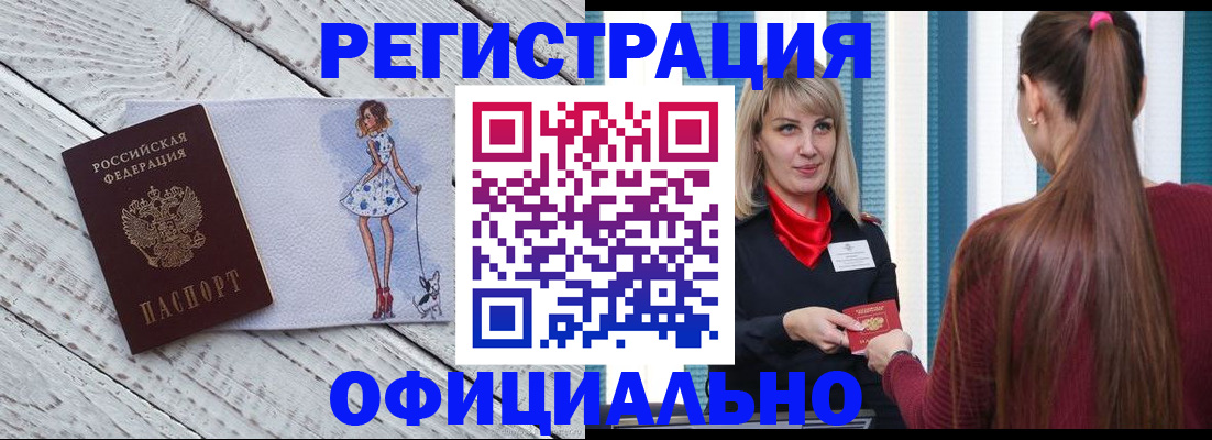 найти адрес прописки в Соколе